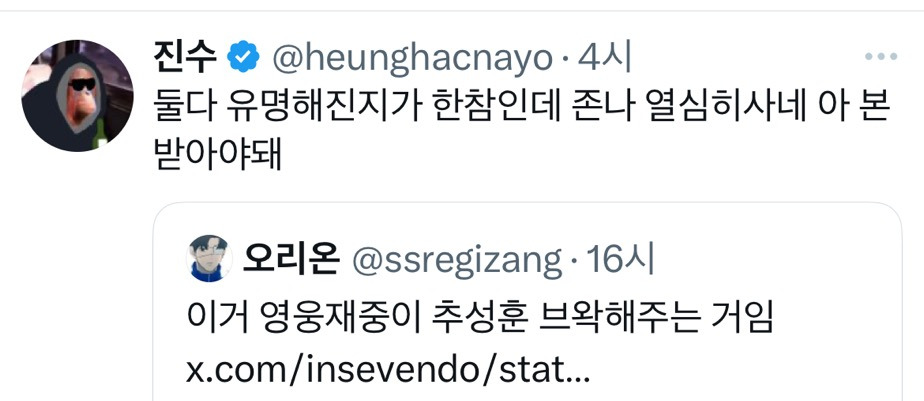 수요없는 공급 레전드 | 인스티즈