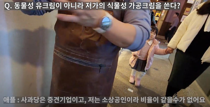 백종원 사과당 논란보면 백종원식 프차 문제점 딱 나옴 | 인스티즈