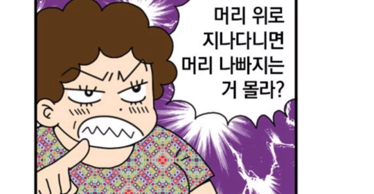 안녕자두야에서 나온 남아선호사상(분노주의).jpg | 인스티즈