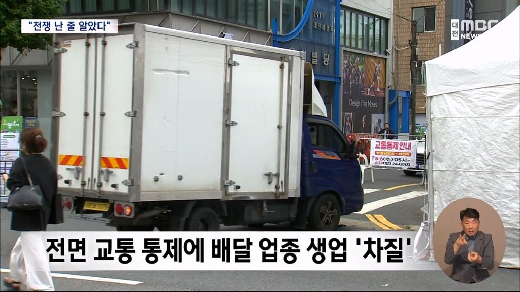 대전 시민들의 불만이 폭발하고 있는 이유.jpg | 인스티즈