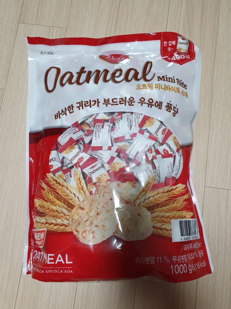 눈앞에 있는건 다 먹는, 양조절 못하는 달글 | 인스티즈