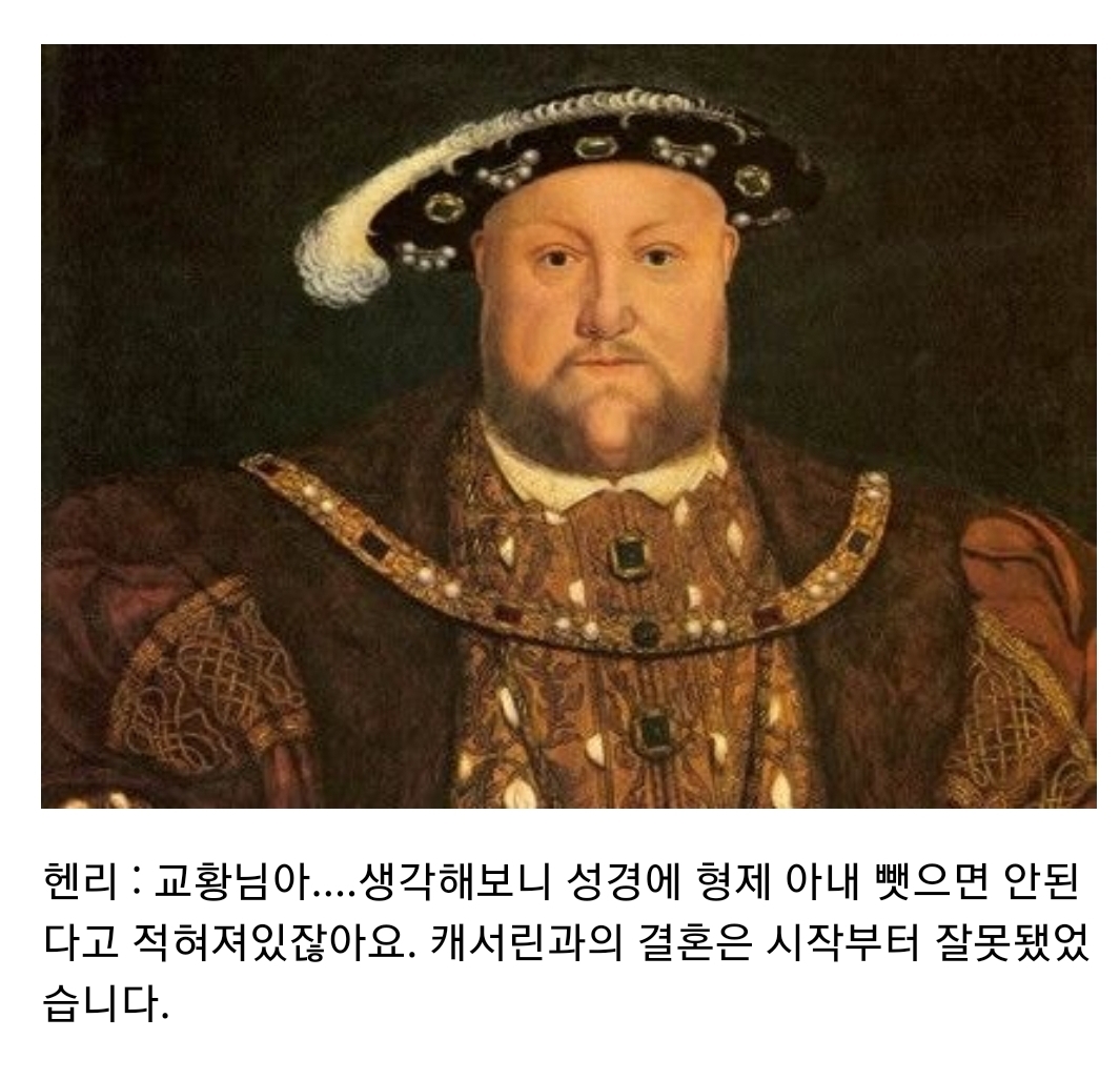 괜히 영국에 시집가서 인생꼬인 스페인 공주 2 | 인스티즈