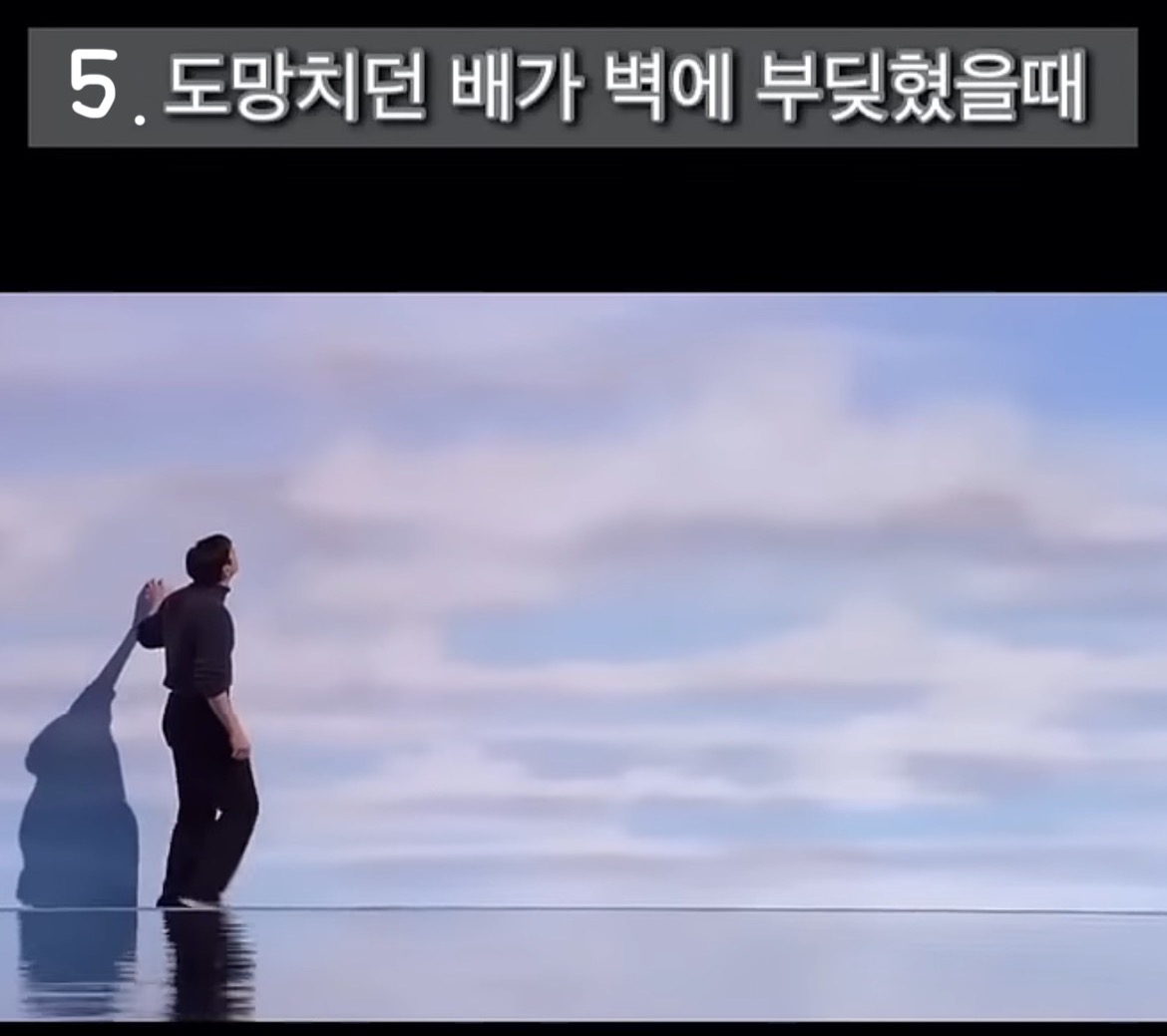 내가 트루먼쇼의 트루먼이였다면 가장 소름 돋을 순간은? | 인스티즈