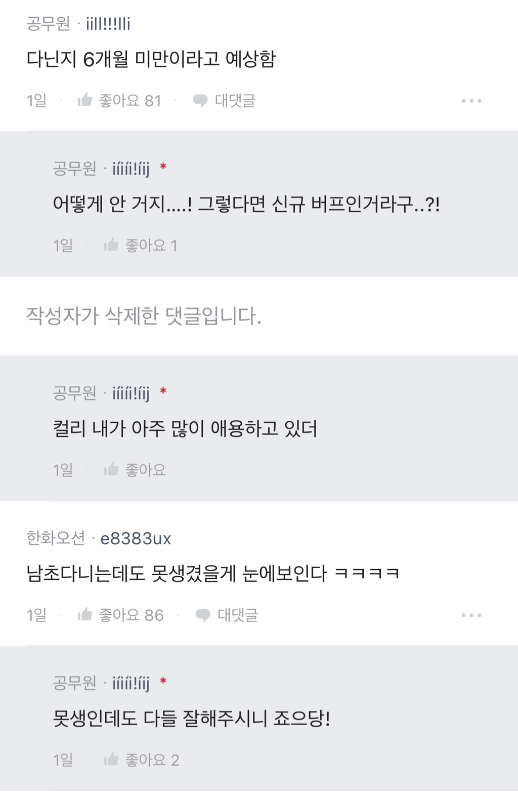 준당 이미지