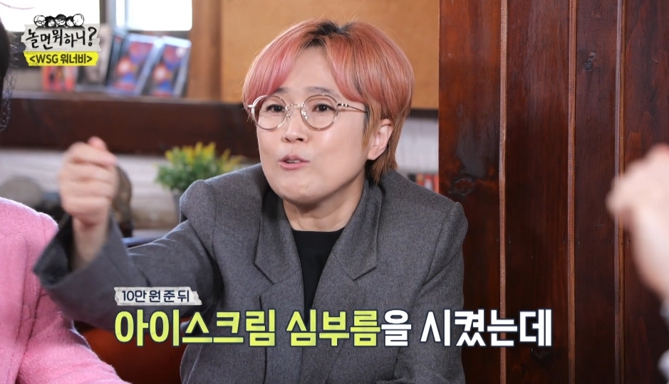 김숙이 20년동안 희극인실 돌아이로 불린 이유 | 인스티즈