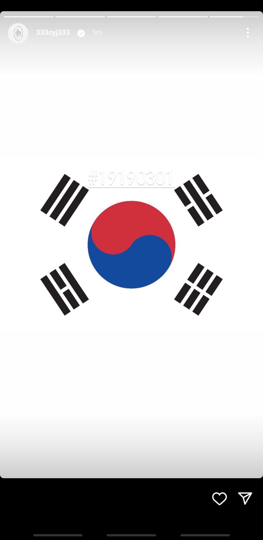 2024년 3.1절 관련 언급한 연예인들(+추가중) | 인스티즈