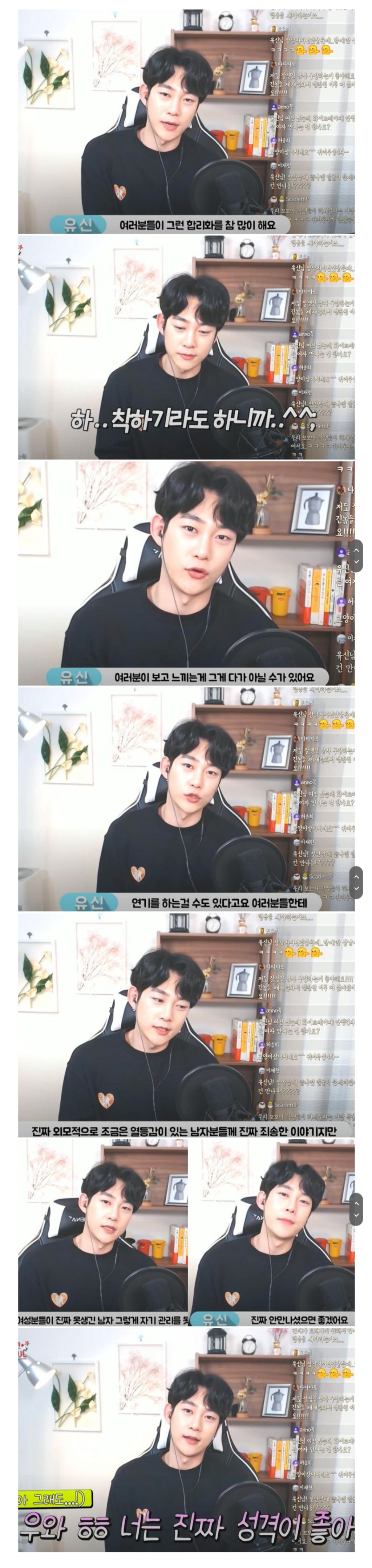 잘생긴 유튜버가 말하는 못생긴 남자를 만나면 안 되는 현실이유 | 인스티즈