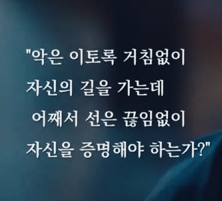 불행한 세상에서 가능한 사랑은 없다 | 인스티즈