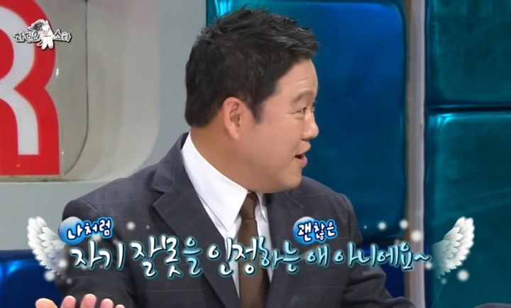 목욕탕에서 학생 폰 두 동강 낸 정경호 | 인스티즈