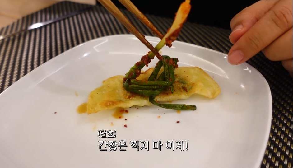 부산 여자 김숙이 소개하는 대구 납작만두와 대전 실비파김치 조합 | 인스티즈
