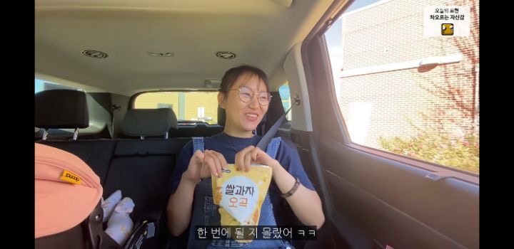 블랙커피 발음 연습하고 다시 주문하러간 올리버쌤 아내 | 인스티즈