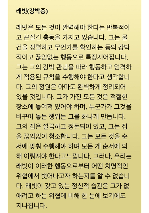 은근 정확하다는 곰돌이푸 정신병 테스트(우울증,ADHD,강박장애,불안장애 등) | 인스티즈