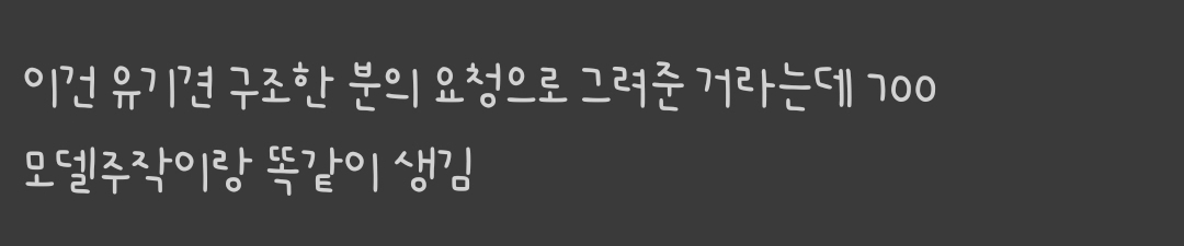이 사람이 그리는 동물들 정말 맘에 든다 | 인스티즈