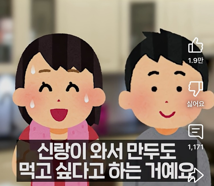 입력한 대로 행동하는 단순한 남편들 | 인스티즈