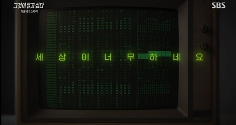 북한 해커들이 해킹 도중 남겨둔 메세지 | 인스티즈