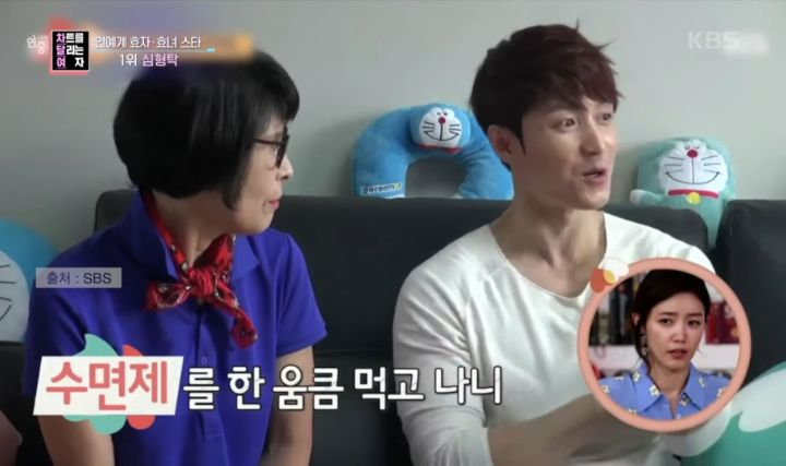 부모님의 부동산 투자 실패로 재산처분한 심형탁 | 인스티즈