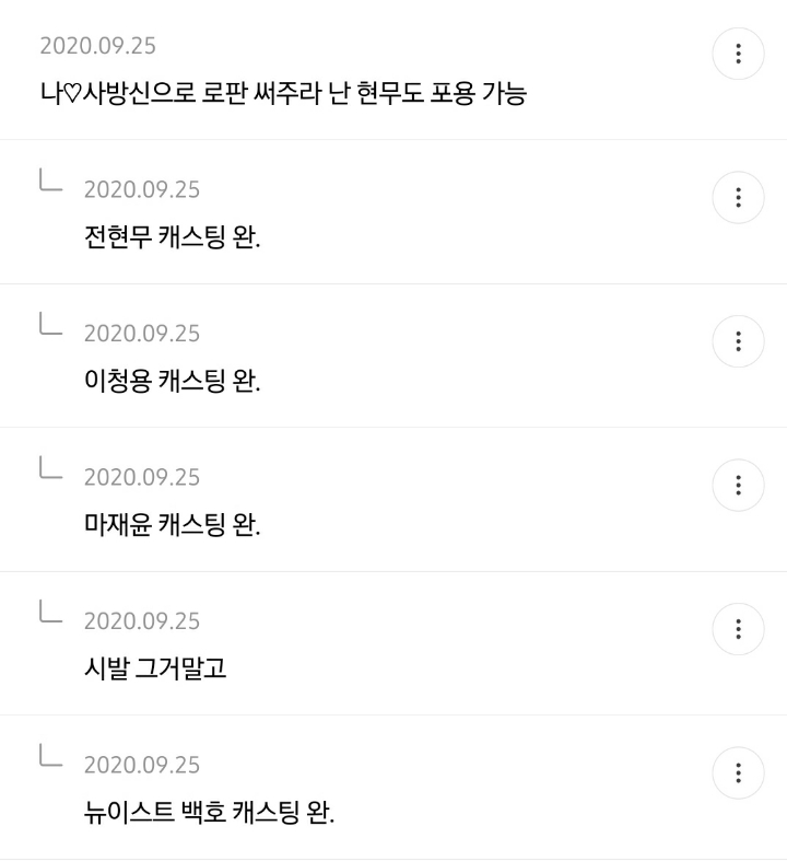 사방신 중에 현무 왜 인기 없을까 원인 적는 달글 | 인스티즈