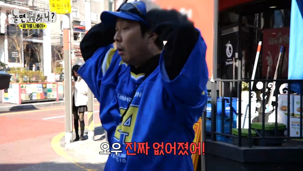 자기가 알던 홍대가 너무 달라져서 당황한 하하 | 인스티즈