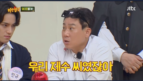 미성년자 장원영이 자기 와이프라는 아저씨 | 인스티즈