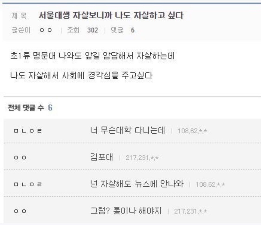 인성나가리 취향 개그 짤모음 | 인스티즈