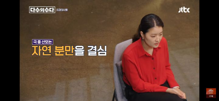 갓 태어난 아기 입을 막으라고 한 의사 | 인스티즈