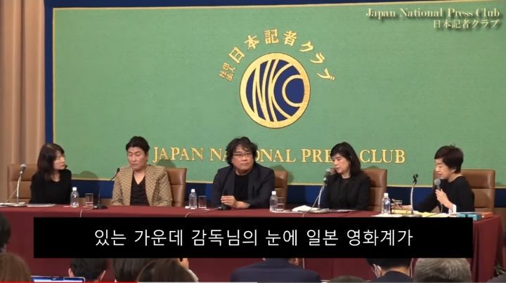 한국영화산업이 국책이라는 일본 기자에 대한 봉준호의 답변 | 인스티즈