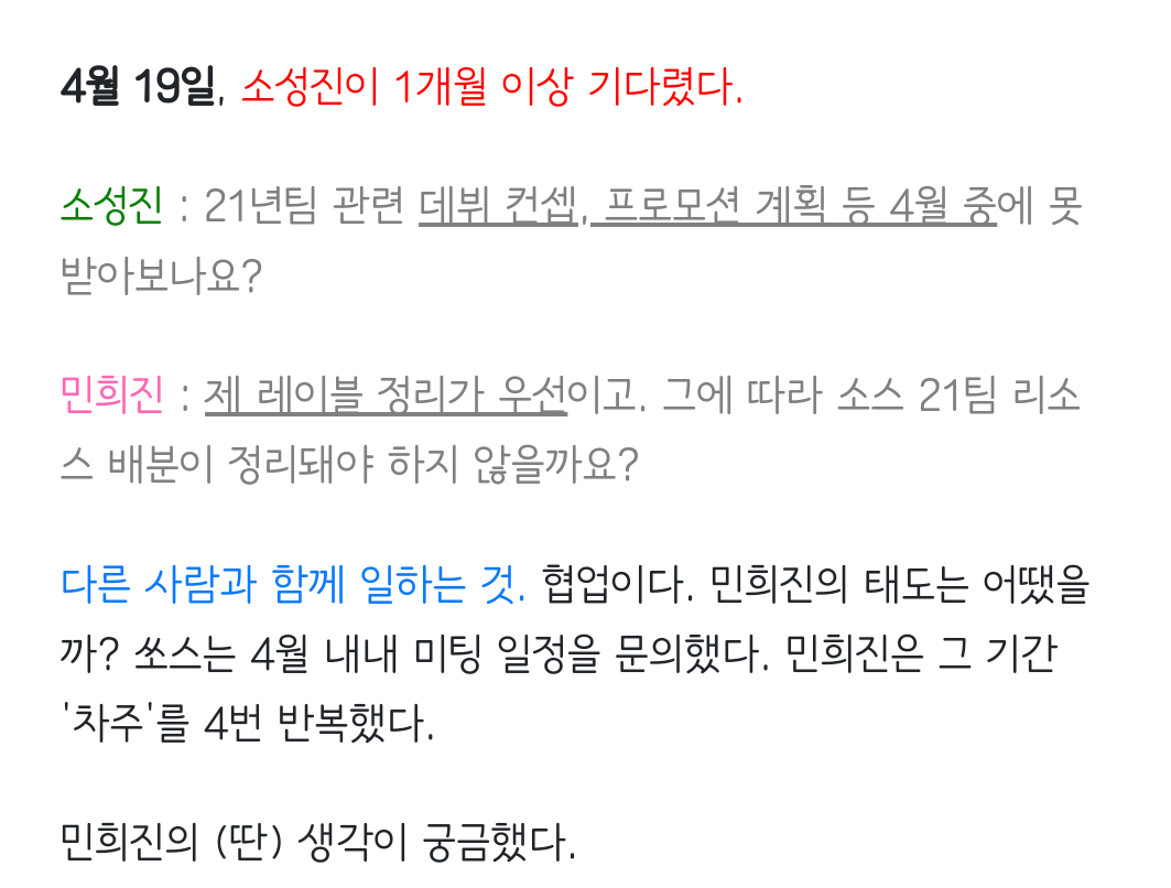 르세라핌 억까 정정글 | 인스티즈