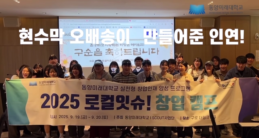 할머니 구순잔치 플랜카드 오배송 사건 | 인스티즈