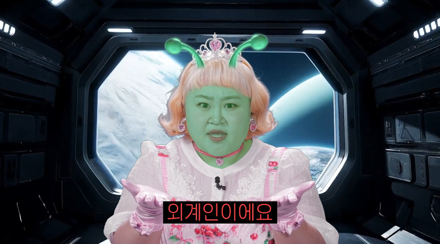 드디어 공개된 베일에 싸여있던 풍자 or 신기루 몸무게 | 인스티즈