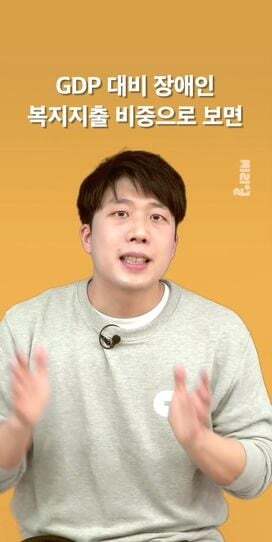 장애인시위 불편해... 왜 이렇게까지 해? 하는 사람들에게 보여주고 싶은 글 | 인스티즈