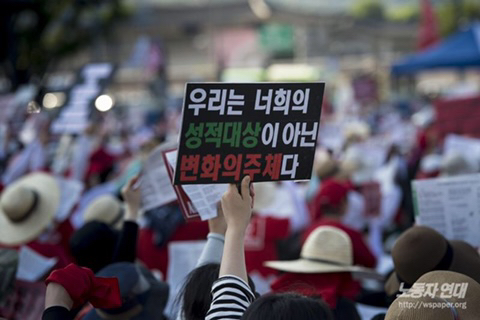 울컥하는 불편한 용기 시위현장 | 인스티즈