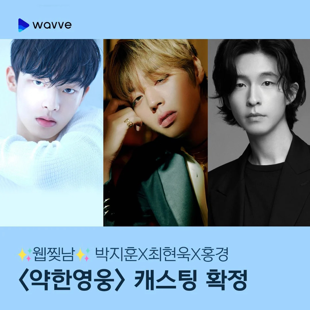 𝙅𝙊𝙉𝙉𝘼 쏟아져나오는 OTT별 오리지널 시리즈 공개예정 라인업 (넷플/티빙/웨이브/쿠플/디즈니플러스) | 인스티즈