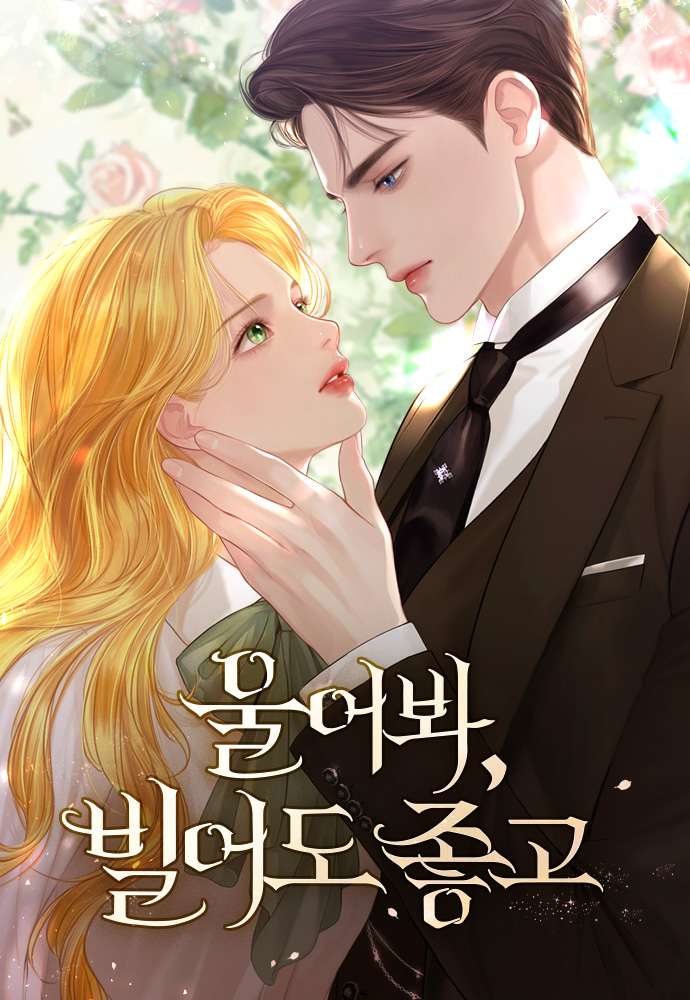 실시간 작화 미쳤다고 로설 커뮤들 반응 터진 웹툰.jpg | 인스티즈