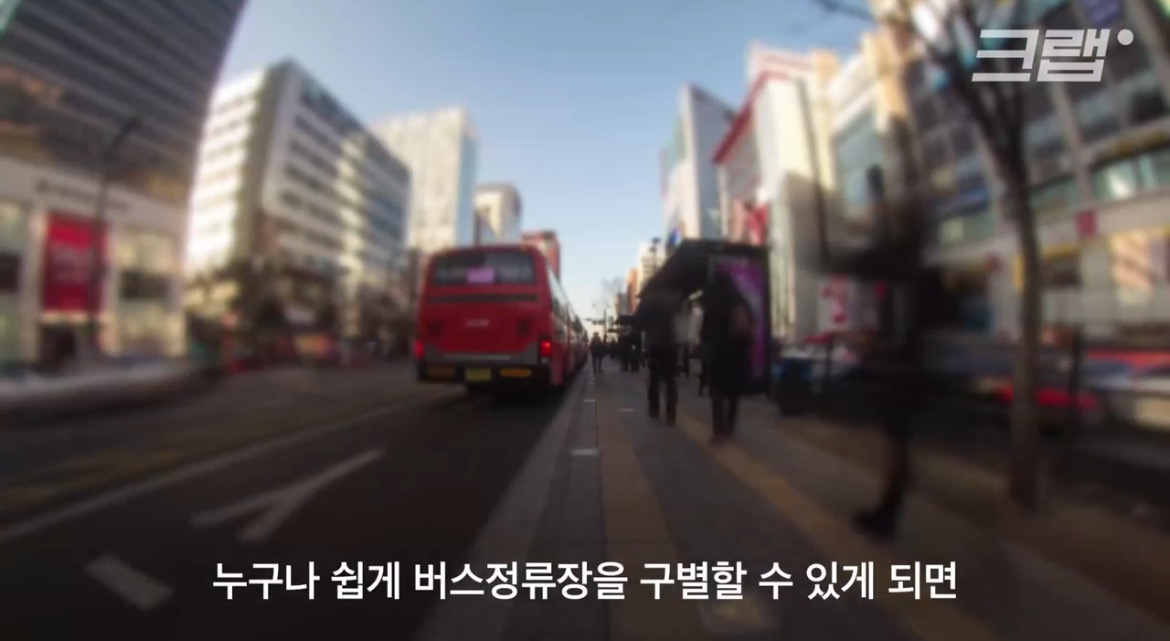 다른 지역 사람들이 부러워하는 대구 버스정류장…왜? | 인스티즈