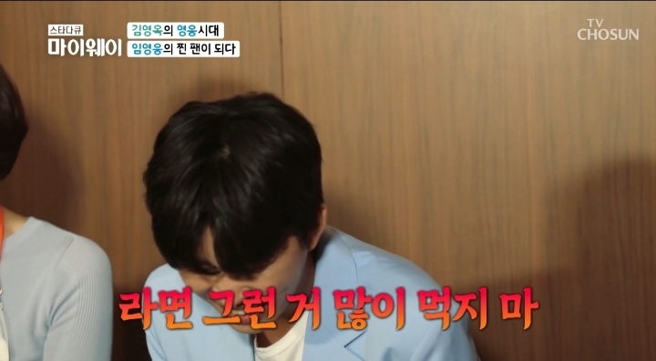 임영웅 찐팬이라는 김영옥 배우ㅋㅋㅋ.jpg | 인스티즈