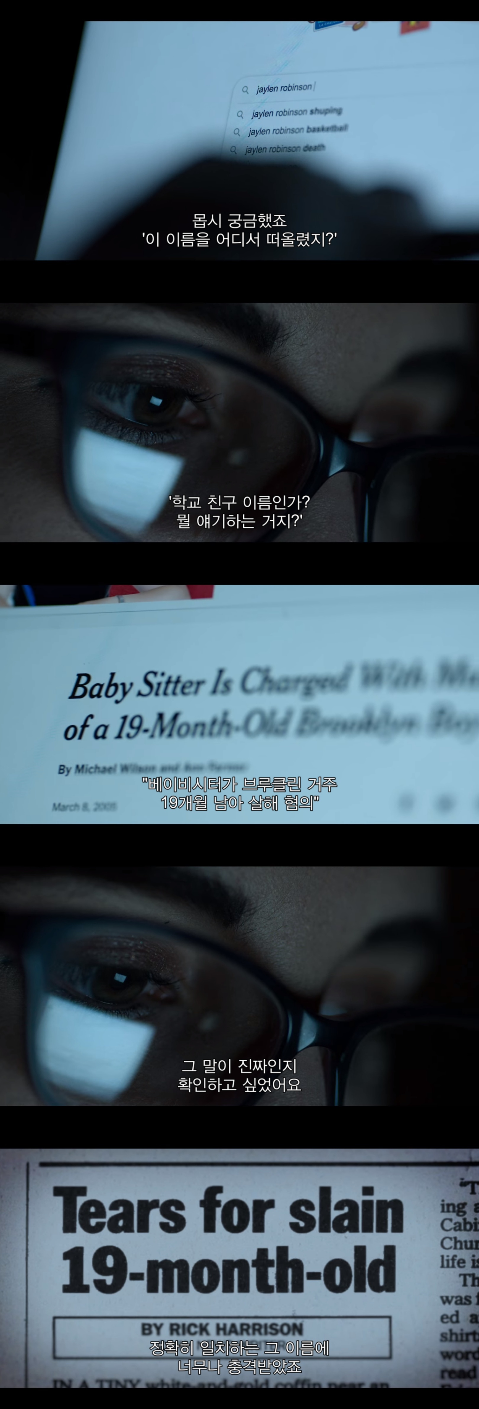 집으로 가는 차안에서 5살 아들이 자신의 진짜 이름은 제일런 로빈슨이며 이때쯤 살해 당해 죽었다는 섬뜩한 말을 했다 | 인스티즈