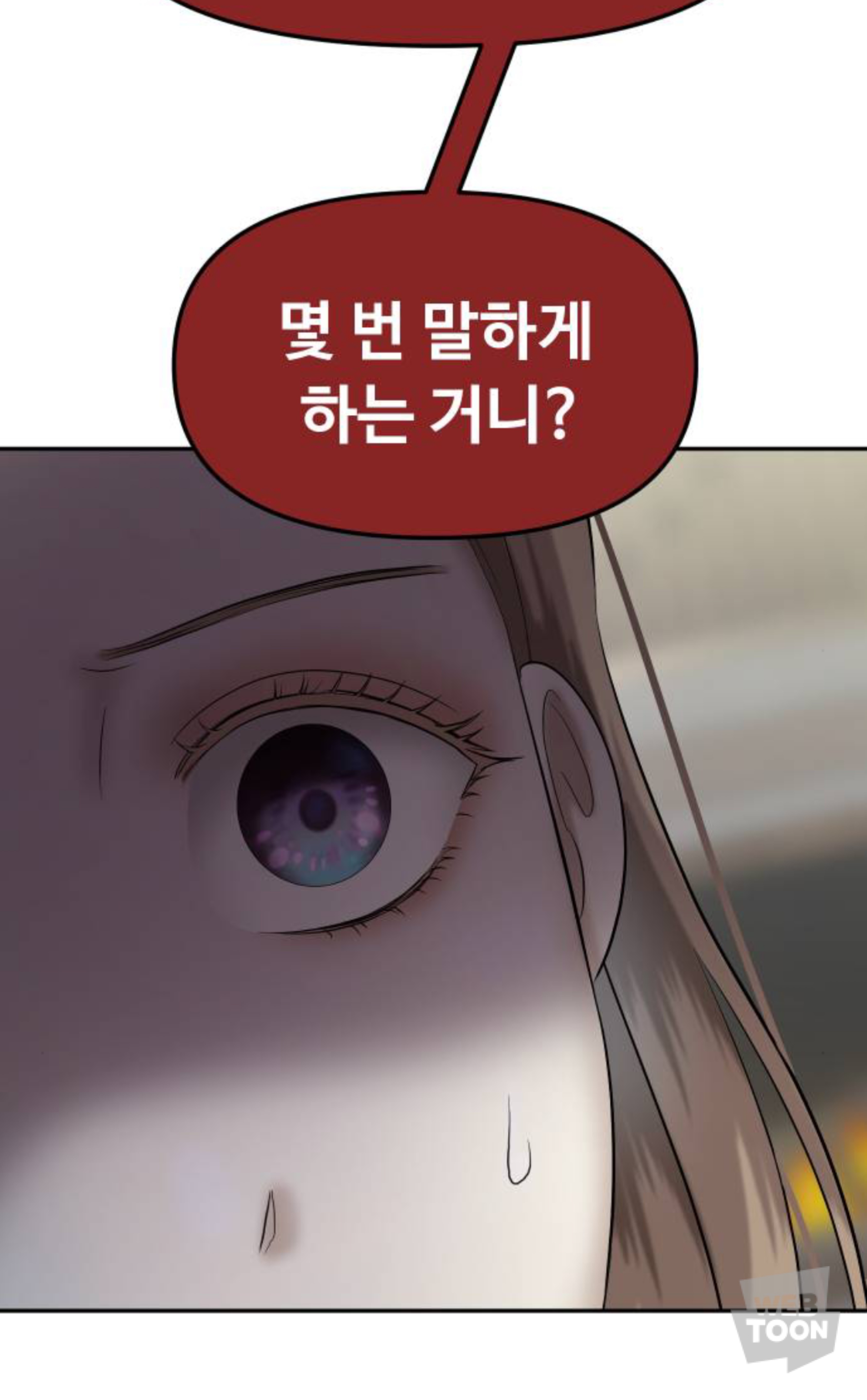 금수저에 수석인 애가 왜 저에게 열등감 갖고 질투하는 건지 이유 좀 알려주실 분 | 인스티즈