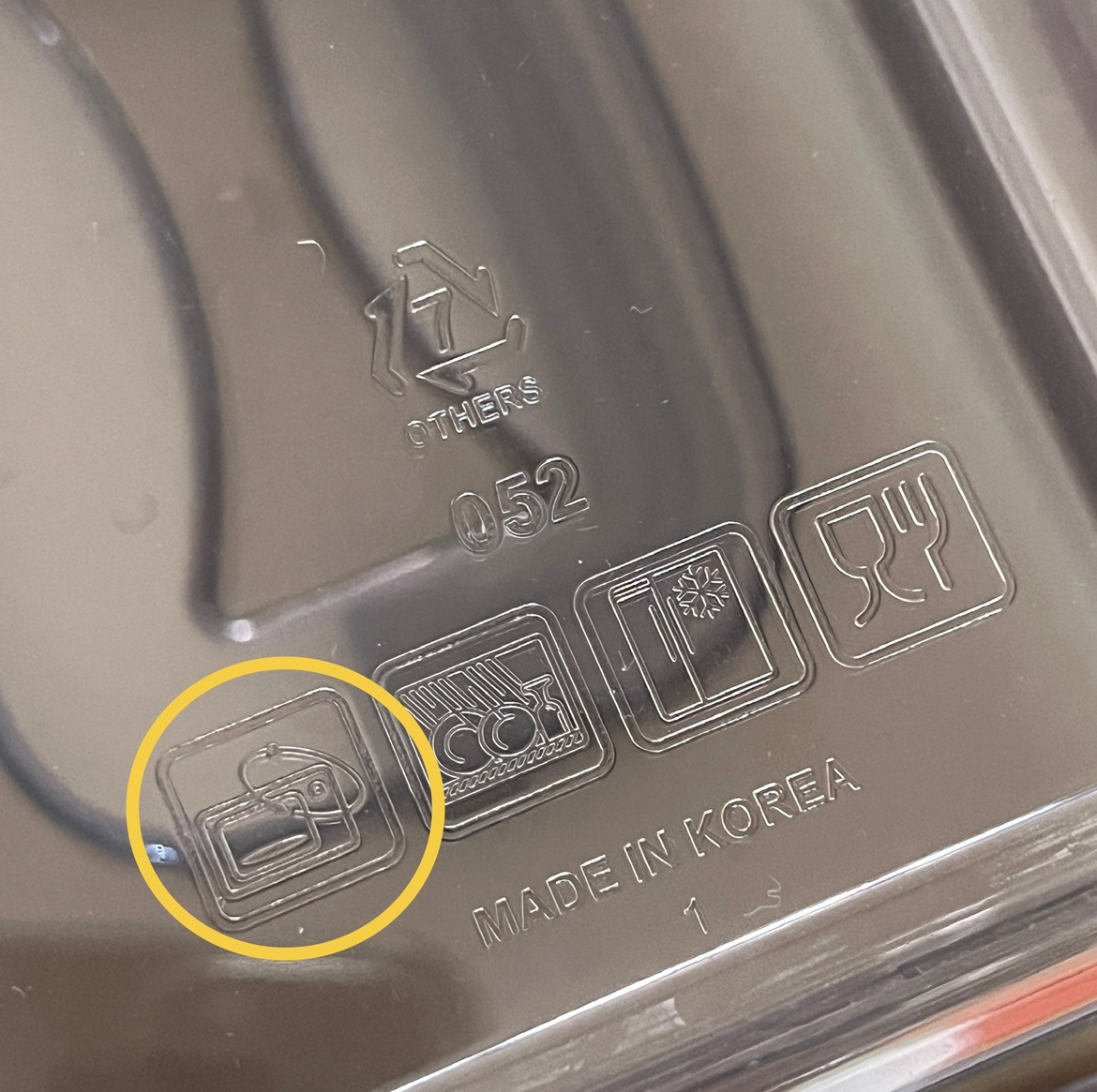 이 플라스틱은 사용하지 마세요 | 인스티즈