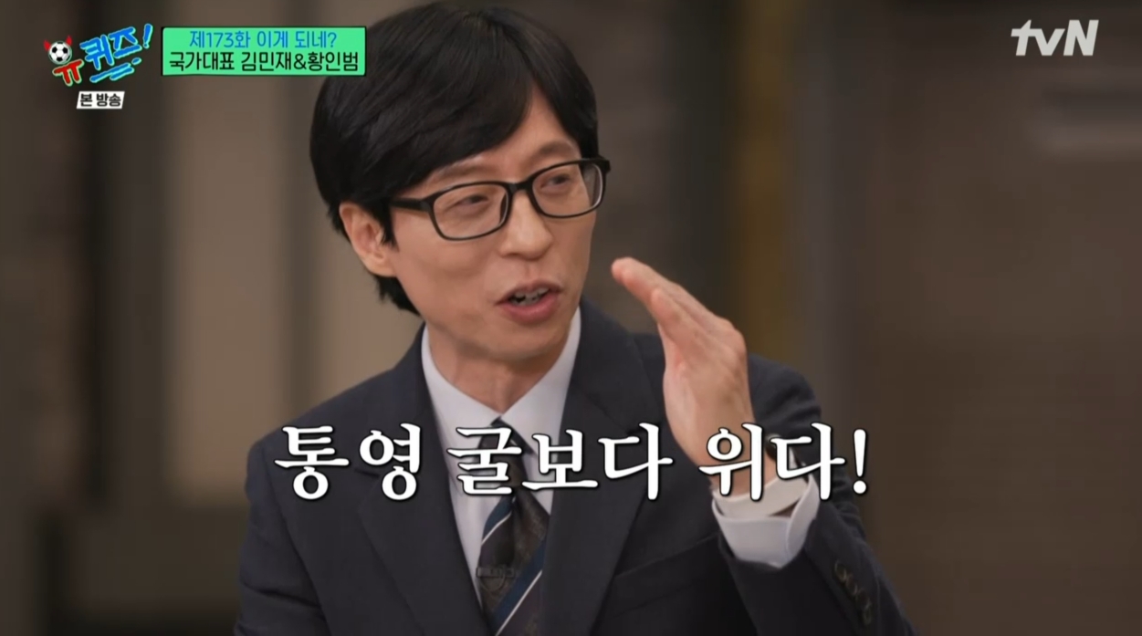 통영 굴을 이기기위해 노력하는 김민재와 대전 성심당을 이길 수 없는 황인범.jpg | 인스티즈