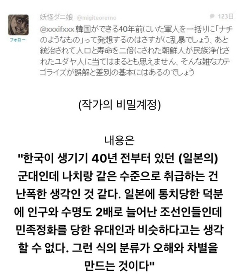 인기애니 진격의거인 배경으로 쓰인 곳 | 인스티즈