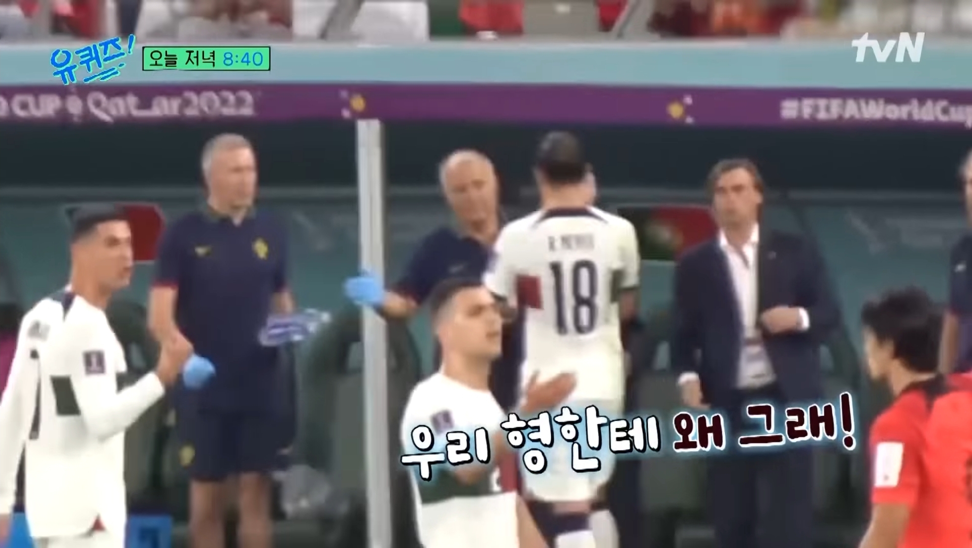 [유퀴즈] 조규성이 날강두라고 했을때 | 인스티즈