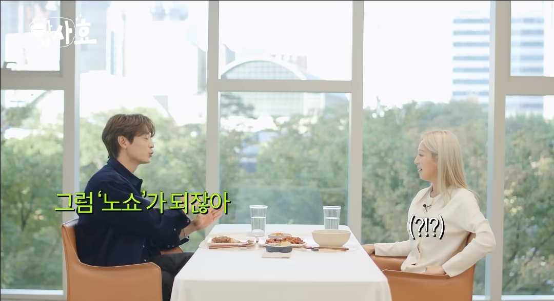 운동 가기 싫은 마음을 이해 하지 못하는 샤이니 민호 | 인스티즈
