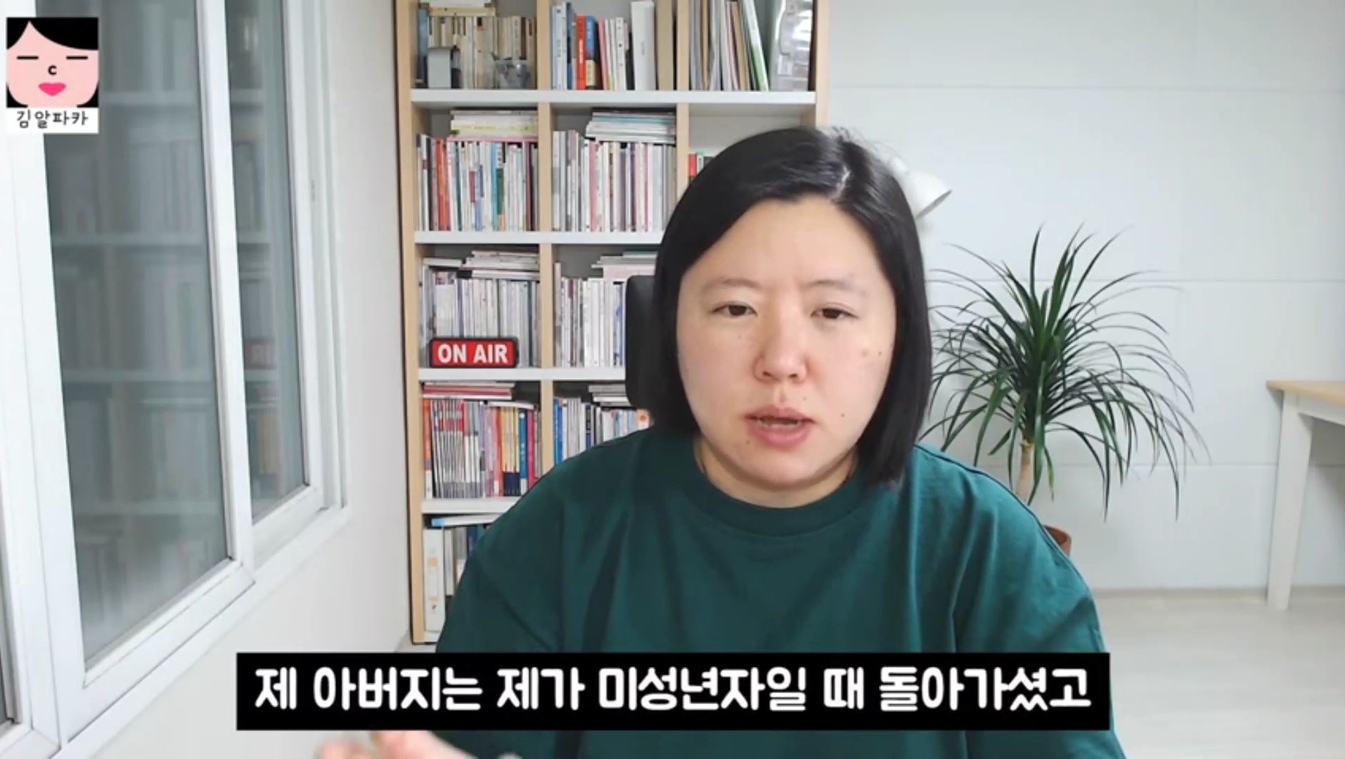 청약 당첨된 유튜버 김알파카 (미혼, 흙수저, 짠테크) | 인스티즈