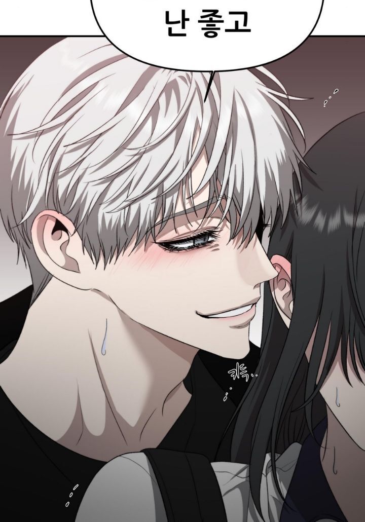 미친집착광공나오는 헤테로 웹툰 네이버 꿈에서자유로 외않봐? | 인스티즈