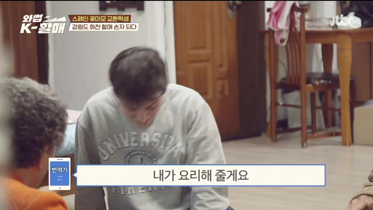 [와썹k할매] 외국인에게 제대로 플렉스하며 챙겨주는 k-할매 | 인스티즈