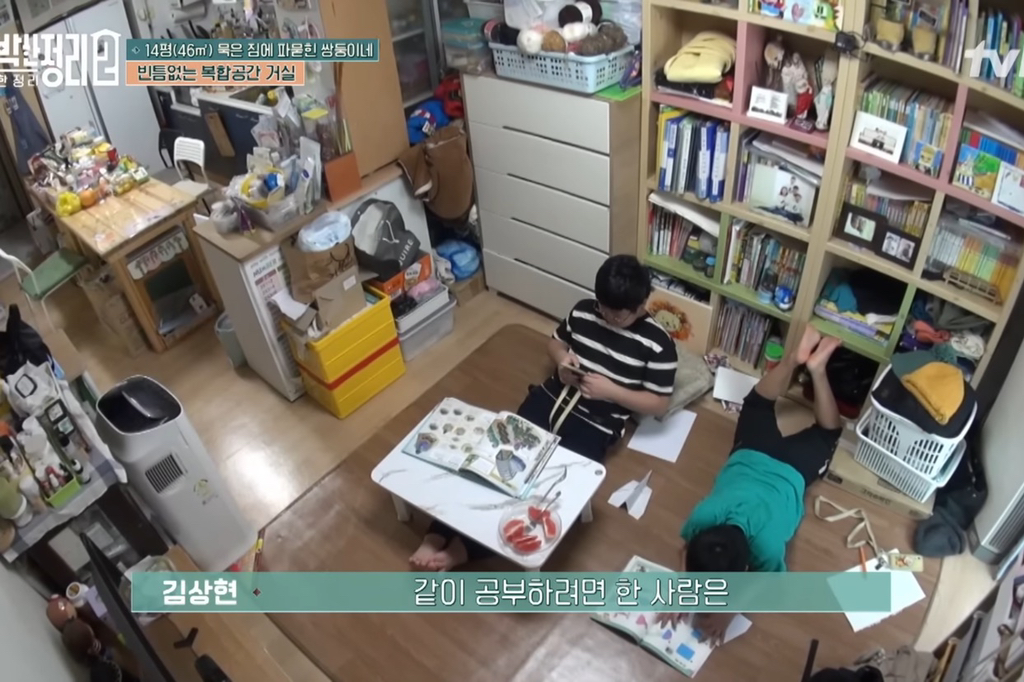 [신박한정리2] 쌍둥이네가족 보금자리 환골탈태 | 인스티즈