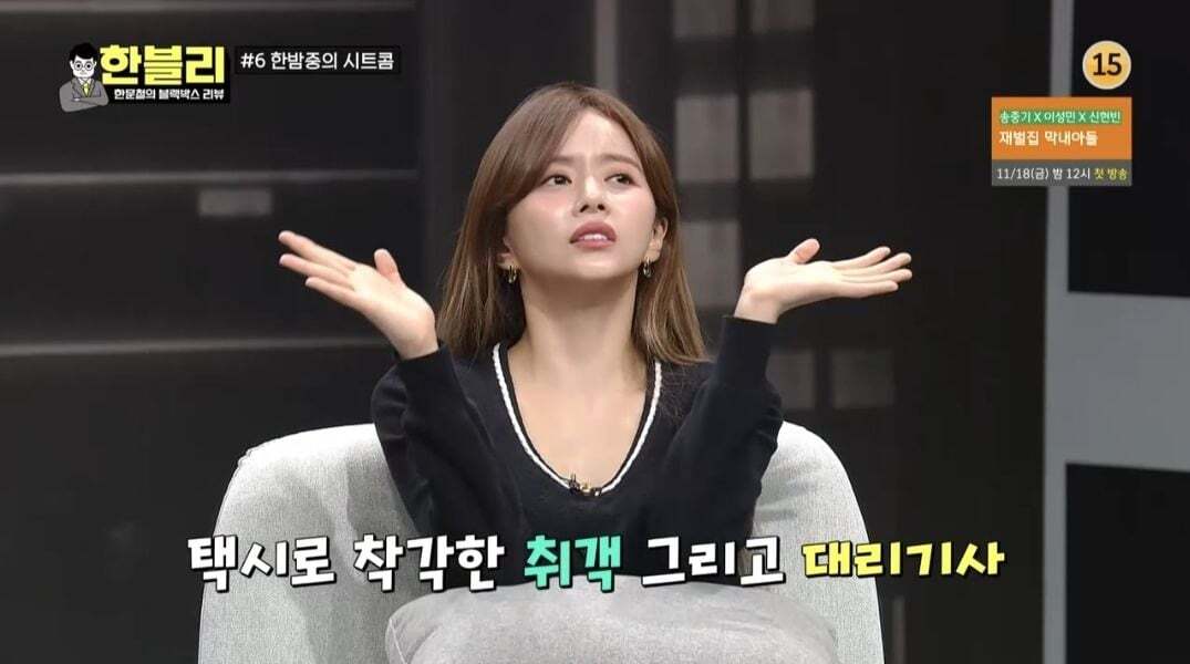 [한블리] 역대급으로 웃겼던 블랙박스 사연 ㅋㅋ (feat. 억울한 차주, 억울한 대리기사, 억울한 취객) | 인스티즈