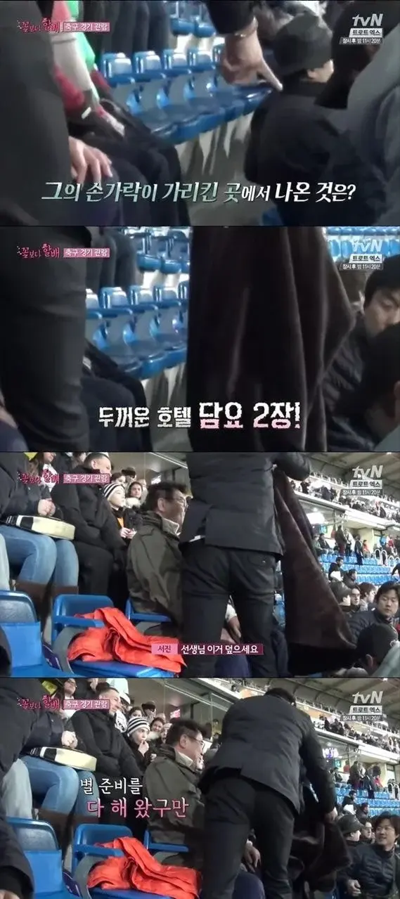 주변사람들이 좋아할수밖에 없는 이서진의 세심한 센스. jpg(스압주의) | 인스티즈