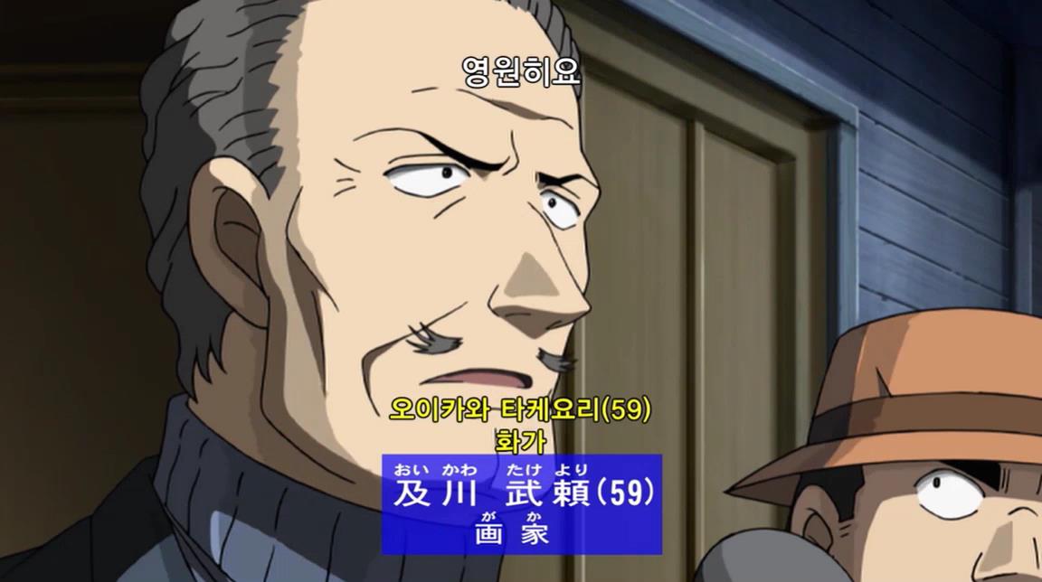 [명탐정코난] 괴도 키드와 네 장의 명화 (후편) | 인스티즈