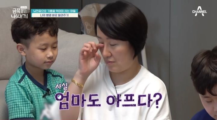 [금쪽같은내새끼] 뇌파전사 금쪽이 곁의 천사,"형이 너랑 매일 같이 있을 순 없어" | 인스티즈